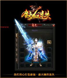 天龙八部私服武神决。